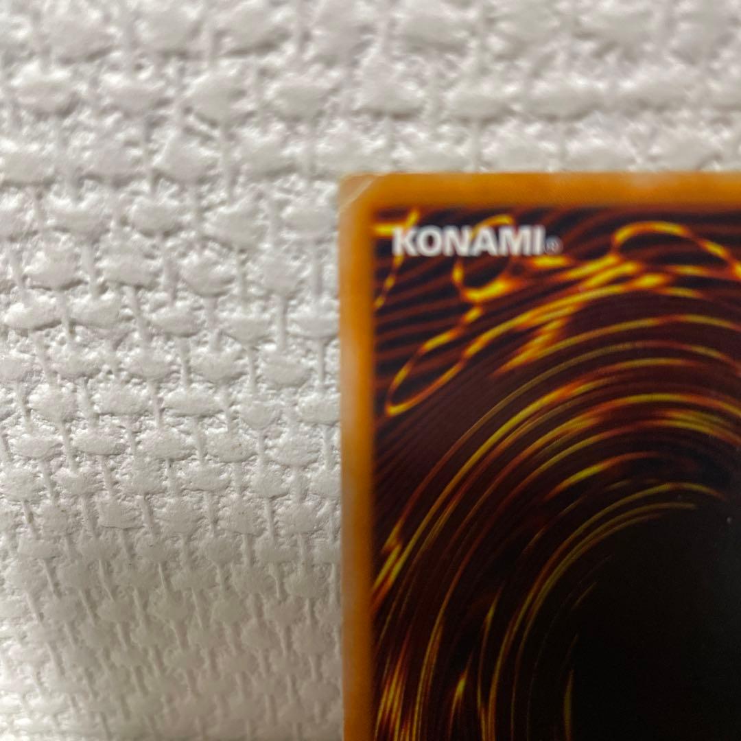 【値下げ】レッドアイズブラックメタルドラゴン　初期