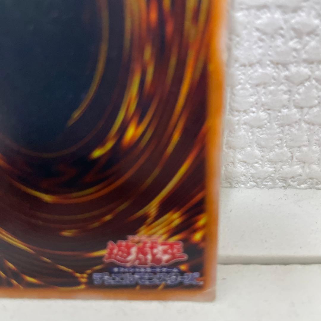 【値下げ】レッドアイズブラックメタルドラゴン　初期