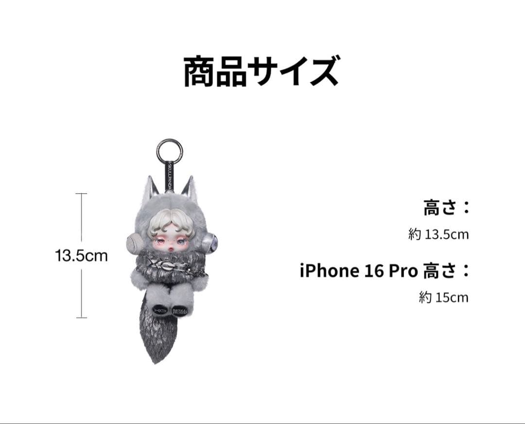 ぜ*る様 SKULLPANDA × XG ぬいぐるみペンダント