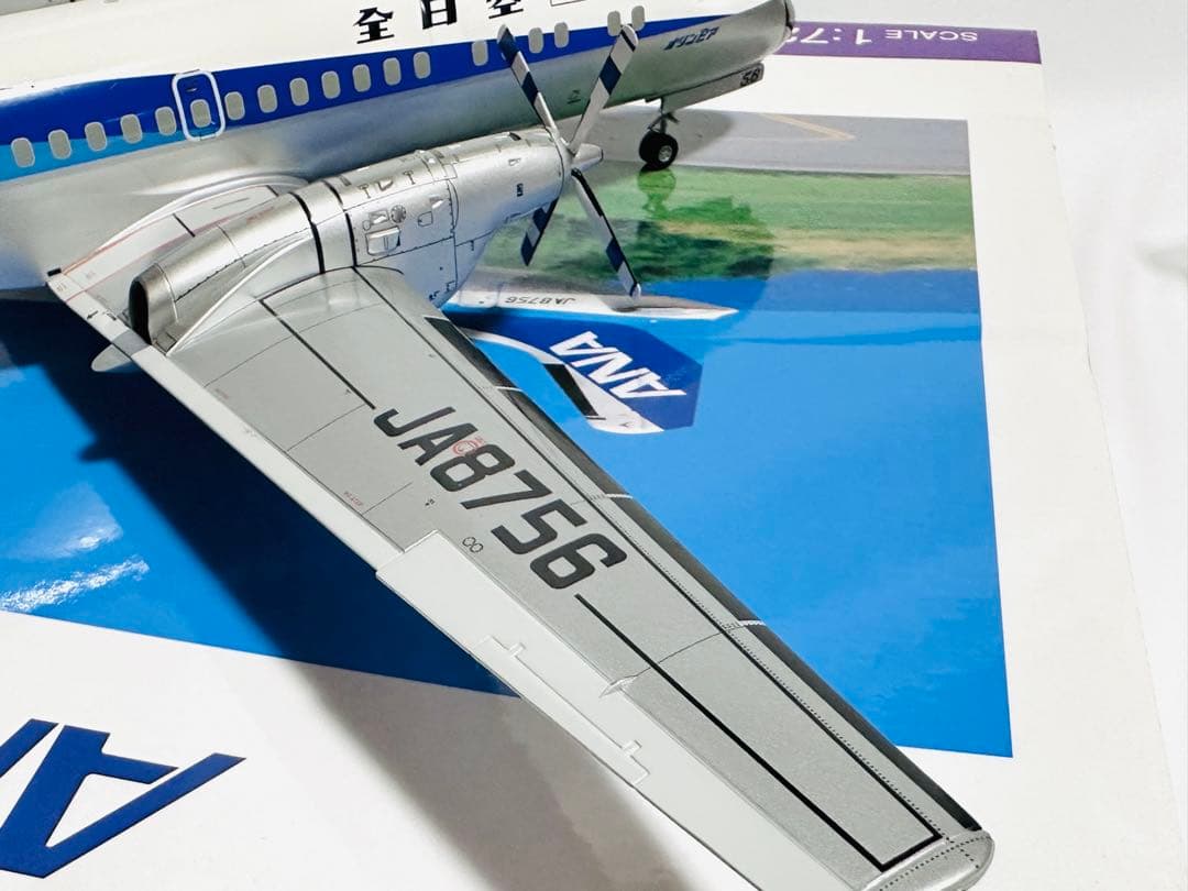 全日空商事 1/72 ANA YS-11A ラストフライト YS72103