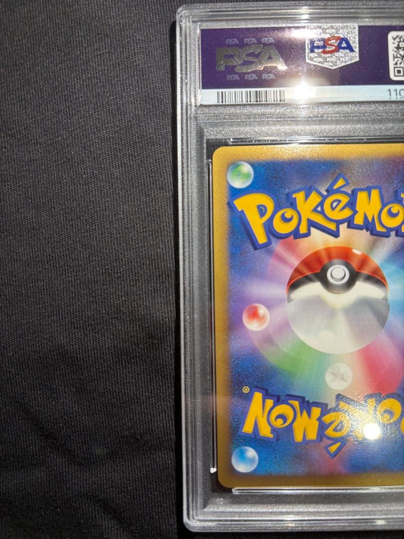 ⭐️【PSA9】⭐️ リザードン LV.76 092/092 破空の激闘　1ED