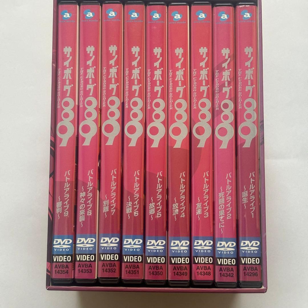 サイボーグ009/バトルアライブ/地上より永遠に/Conclusion