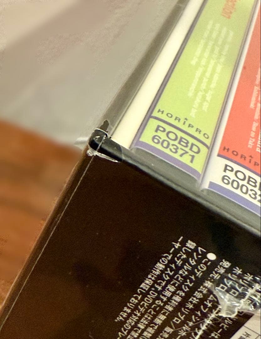 ★新品未開封★バナナマン 傑作選ライブ DVD-BOX パンチ キック チョップ