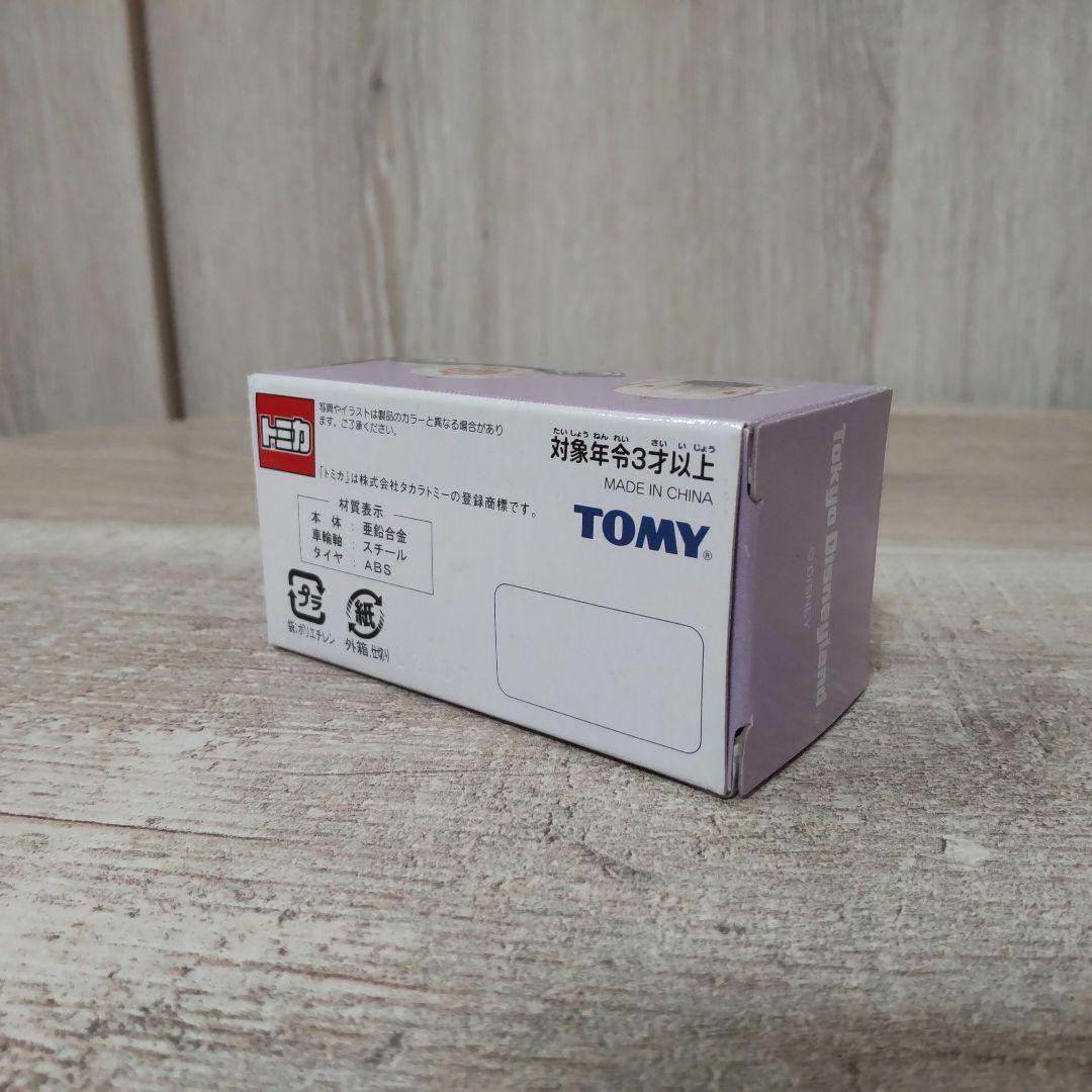 ディズニートミカ　カボチャの馬車　初期箱