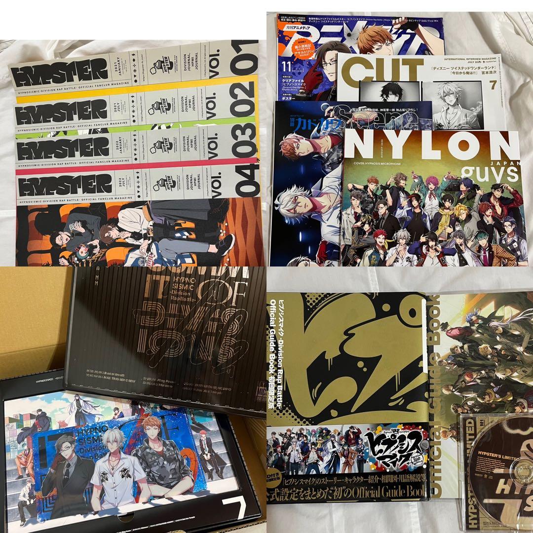 入間銃兎  碧棺左馬刻 毒島メイソン理鶯 ヒプマイ ヒプノシスマイク まとめ売り