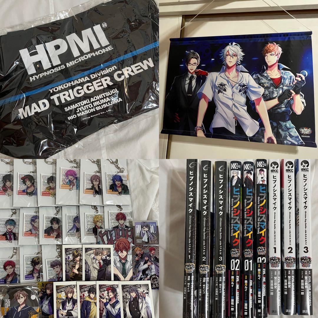 入間銃兎  碧棺左馬刻 毒島メイソン理鶯 ヒプマイ ヒプノシスマイク まとめ売り