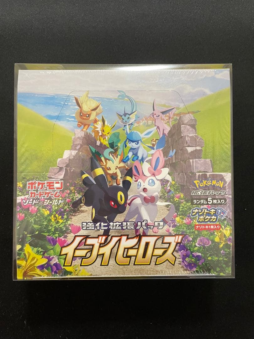 ポケモンカード イーブイヒーローズ 未開封BOXシュリンク付き