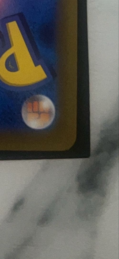 美品 アルセウスVSTAR UR S12a VSTARユニバース 262/172