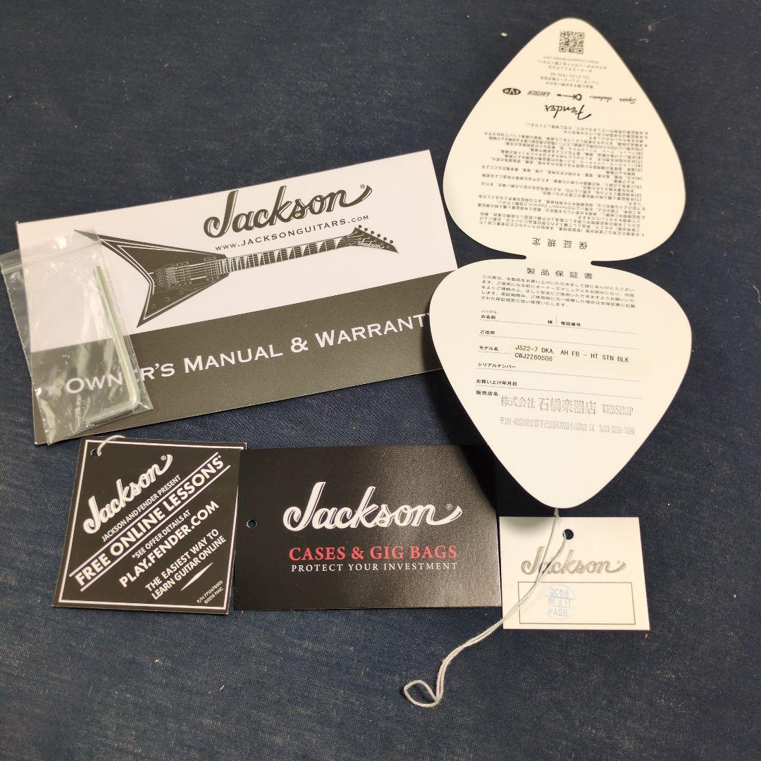 Jackson JS22-7　ジャクソン7弦　ギグバック付き