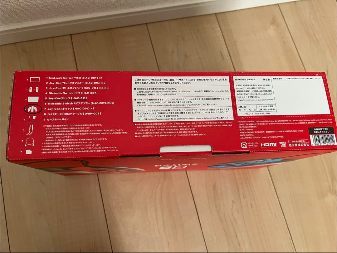 Nintendo Switch 【ジャンク品】