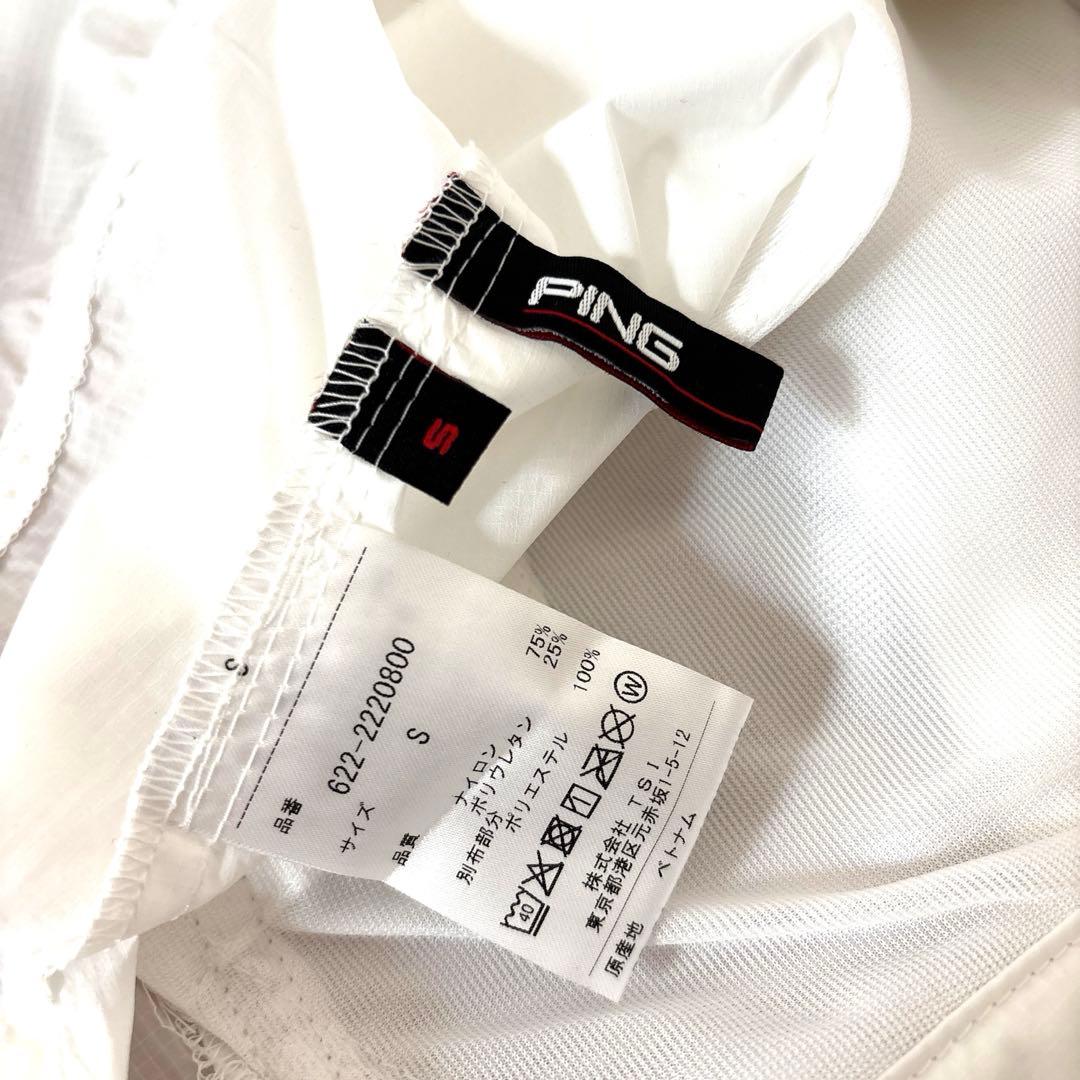 ping 長袖ストレッチジャケット