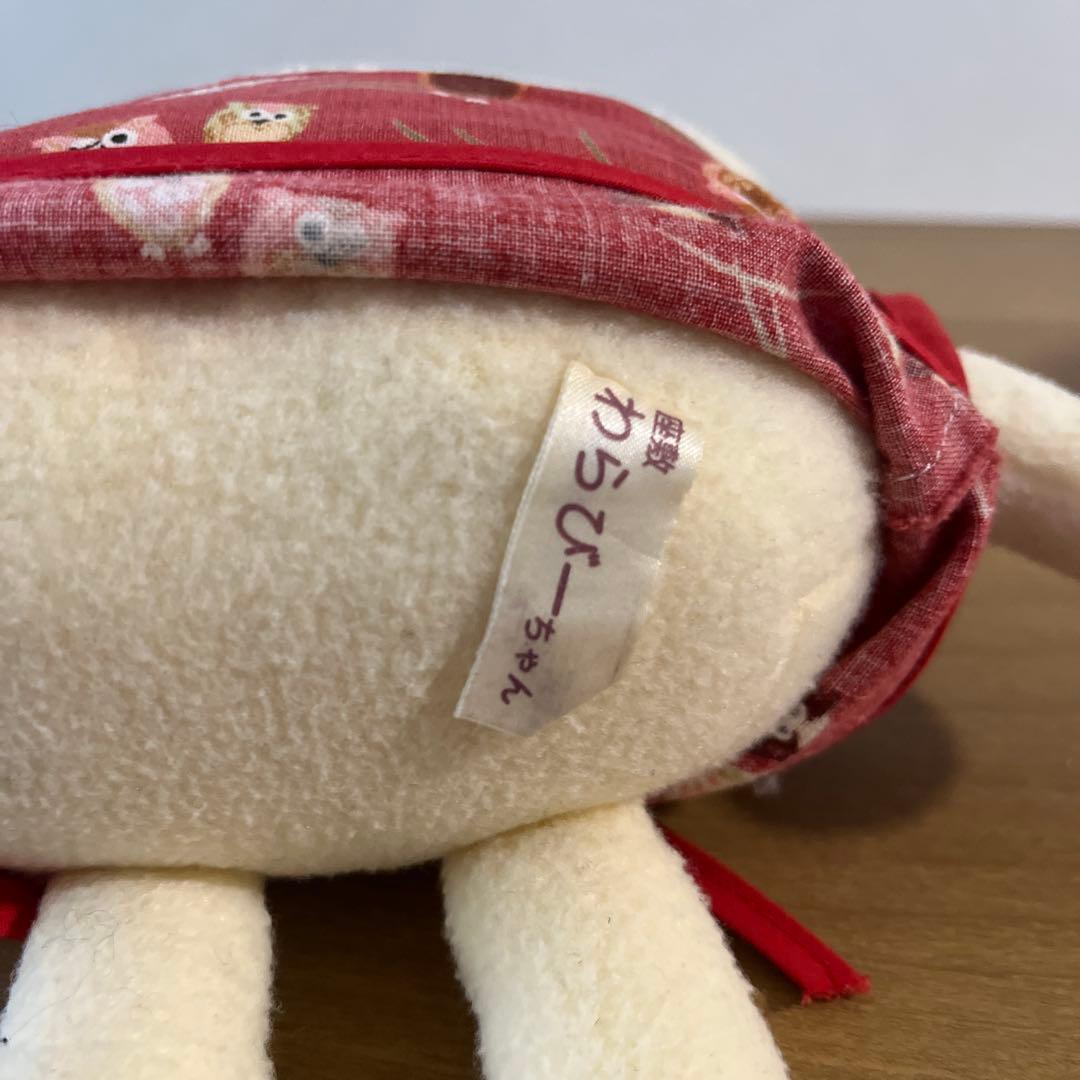 ワラビーちゃん