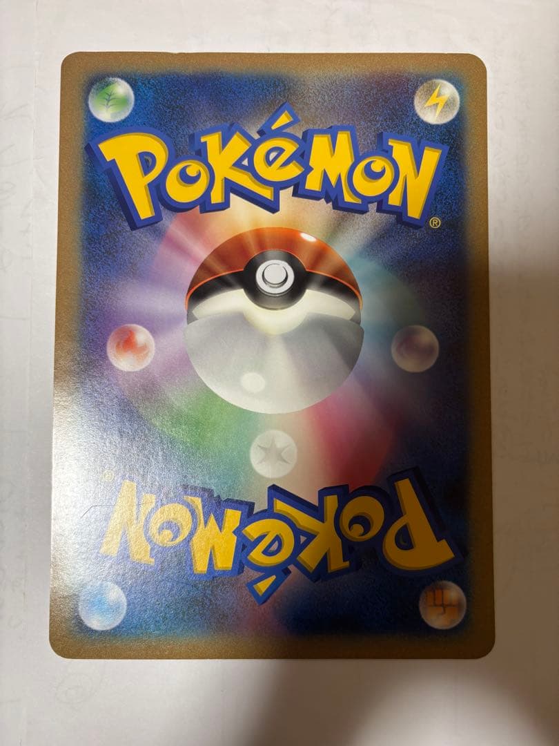 BW-P ピカチュウ（ジャンボ）_ジャンボカード サマーカーニバル in 東京…