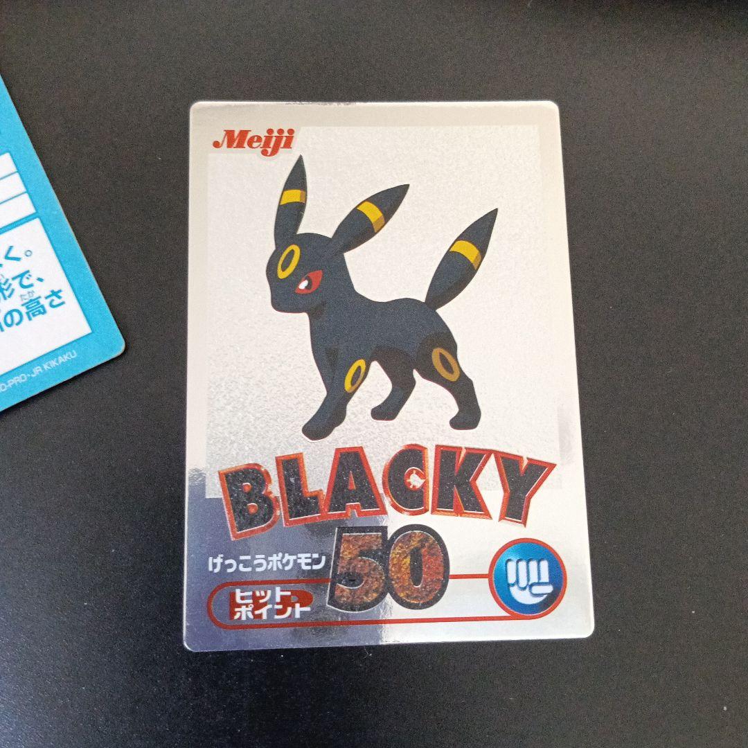 コレクションアルバム！MEIJIゲットカ−ド！最初期プロモカ−ドnntaedo！