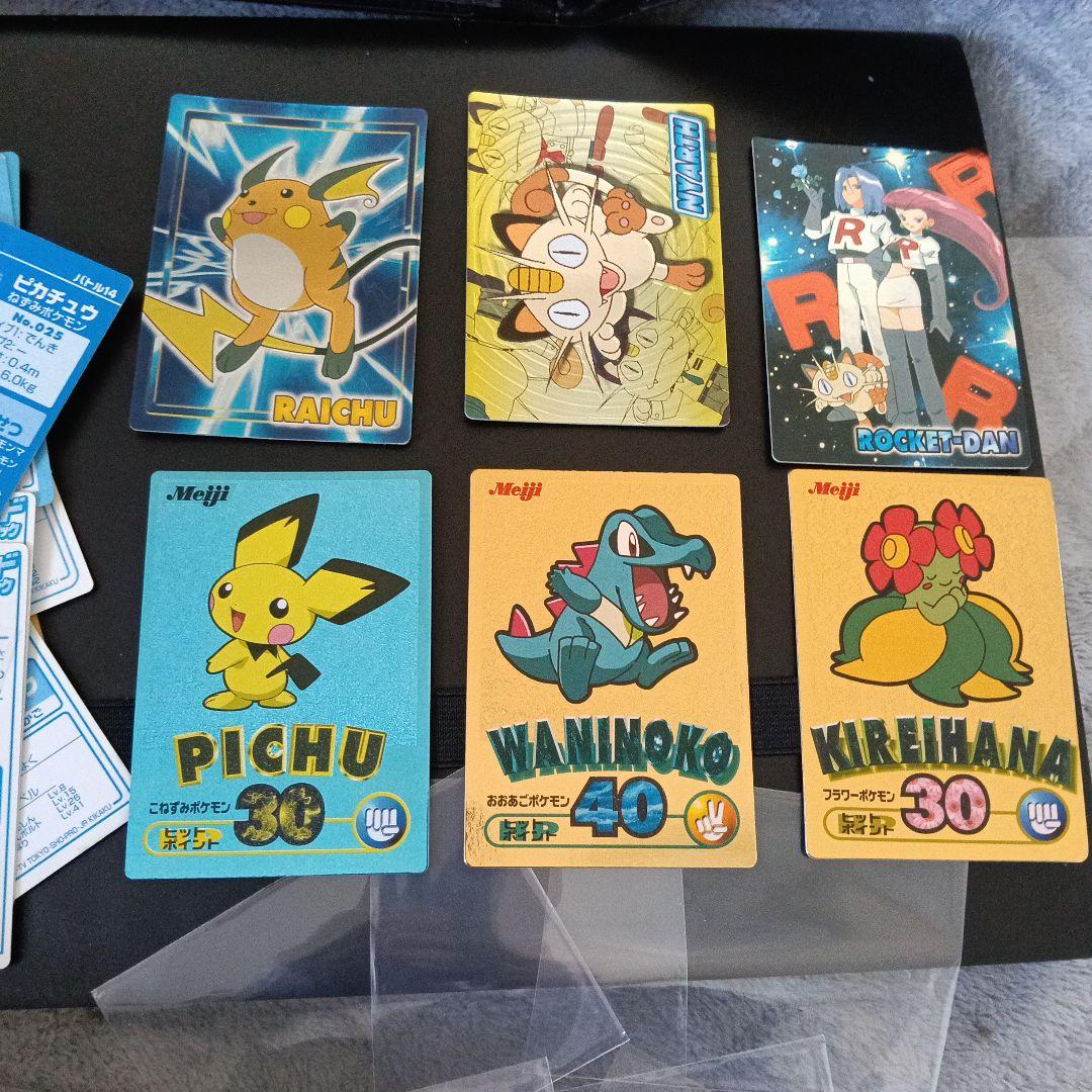 コレクションアルバム！MEIJIゲットカ−ド！最初期プロモカ−ドnntaedo！