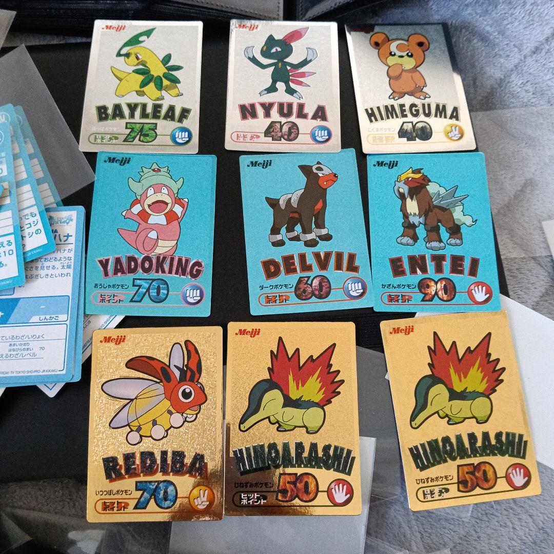 コレクションアルバム！MEIJIゲットカ−ド！最初期プロモカ−ドnntaedo！