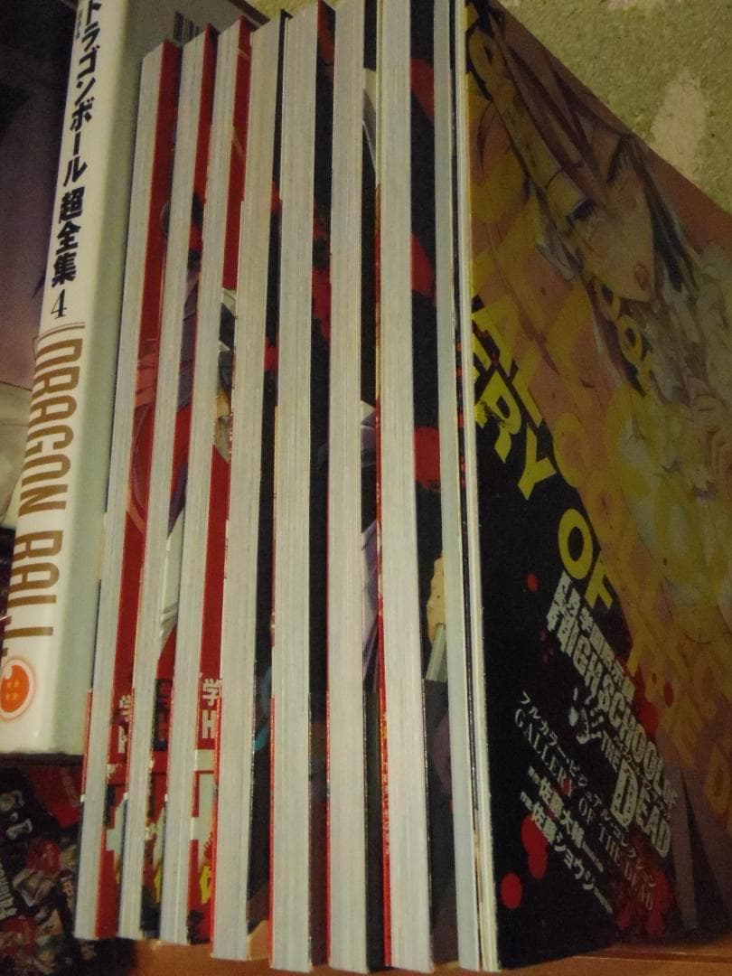 ❤️全初版・全帯付き❤️ハイスクールオブザデッド★フルカラー★全９巻セット