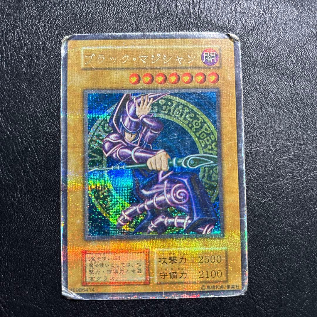 ブラック・マジシャン 初期パラレルレア他　5枚セット 遊戯王OCGカードゲーム