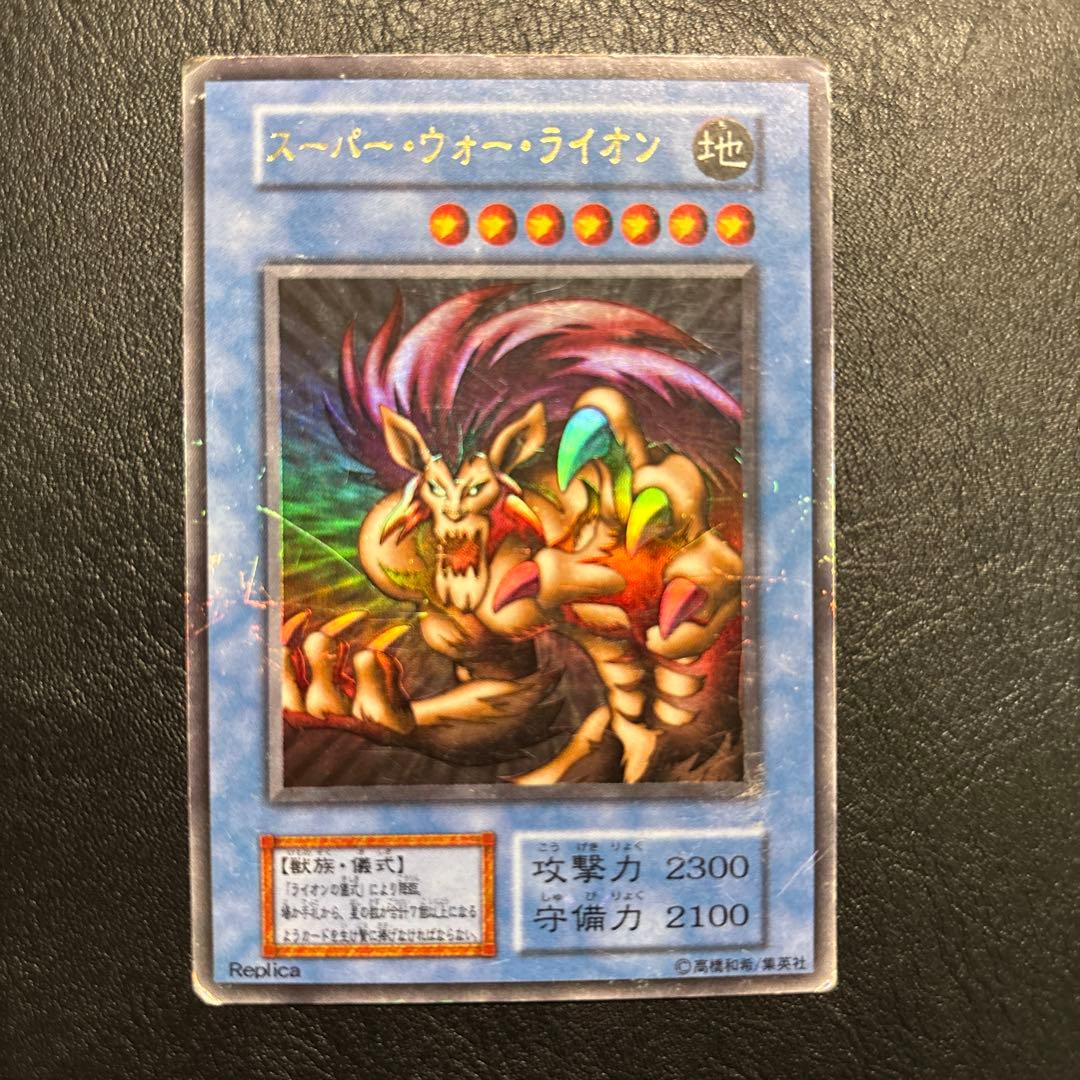 ブラック・マジシャン 初期パラレルレア他　5枚セット 遊戯王OCGカードゲーム