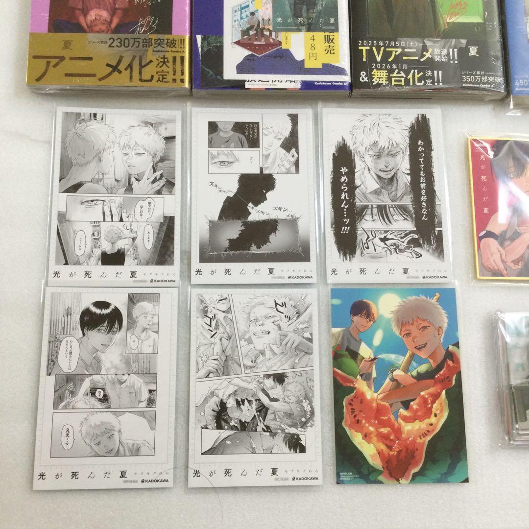 光が死んだ夏　1巻　2巻　3巻　4巻　5巻　6巻　7巻　8巻　全巻セット　初版