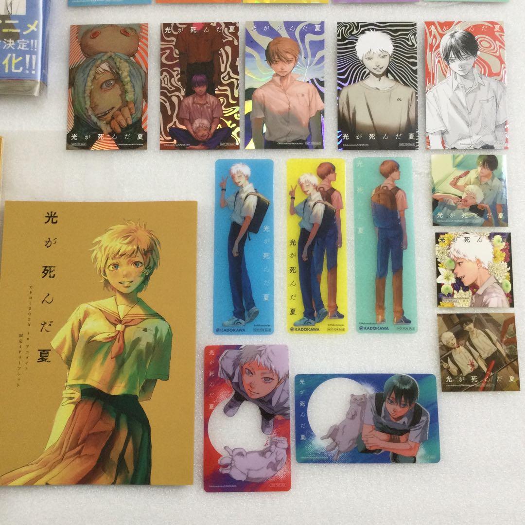 光が死んだ夏　1巻　2巻　3巻　4巻　5巻　6巻　7巻　8巻　全巻セット　初版