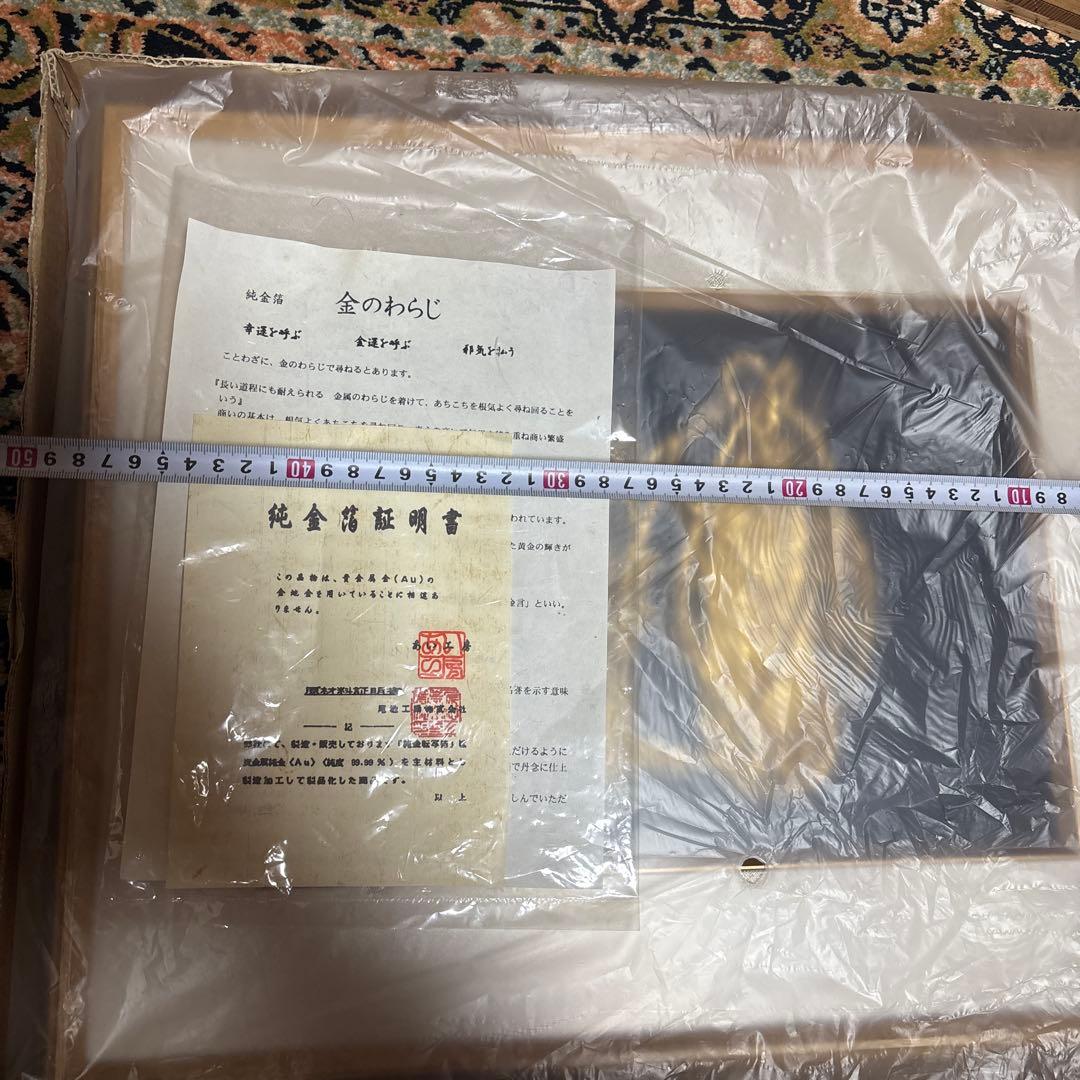 美品 金のわらじ(純金箔)99.99 縁起物 純金