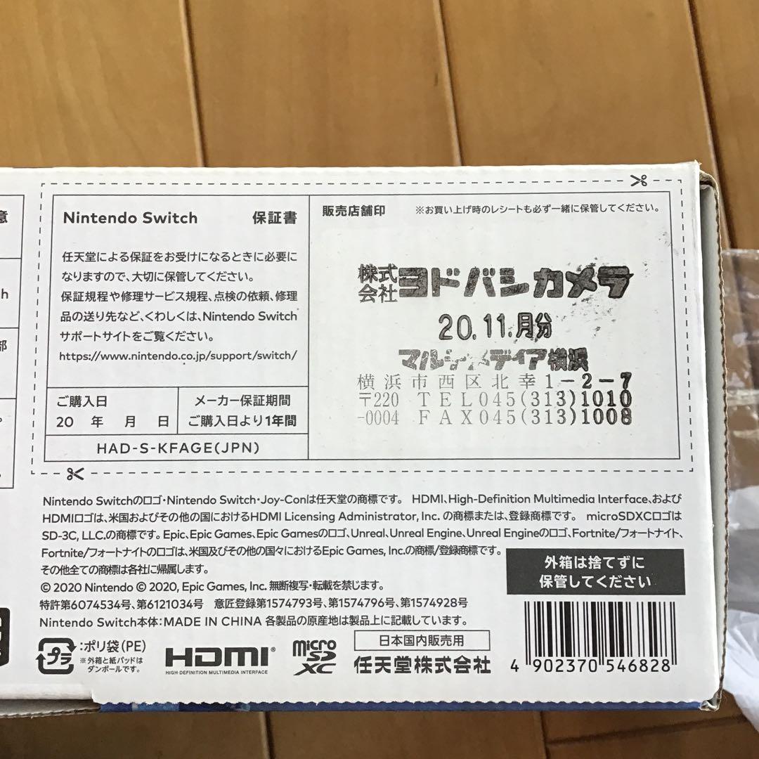 Nintendo SwitchフォートナイトSpecial