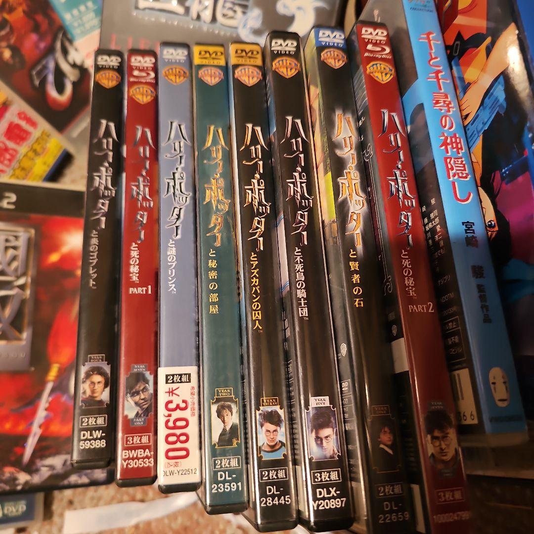 DVDコレクション アニメ・映画 洋画