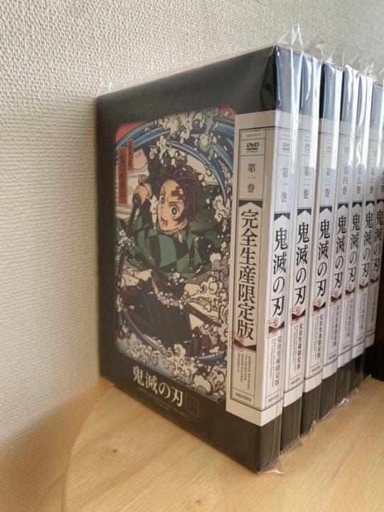 期間限定　鬼滅の刃　DVD   第1〜７巻　(完全生産限定版)