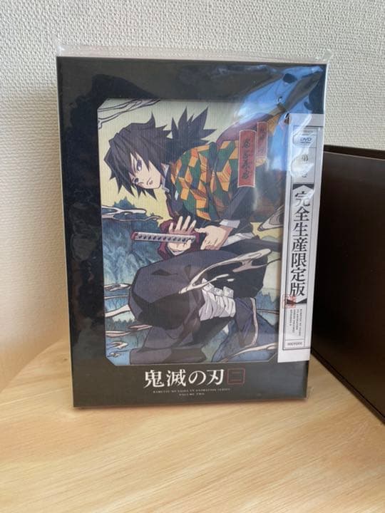 期間限定　鬼滅の刃　DVD   第1〜７巻　(完全生産限定版)
