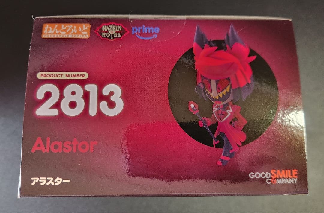 新品未開封 ハズビンホテル ねんどろいど アラスター