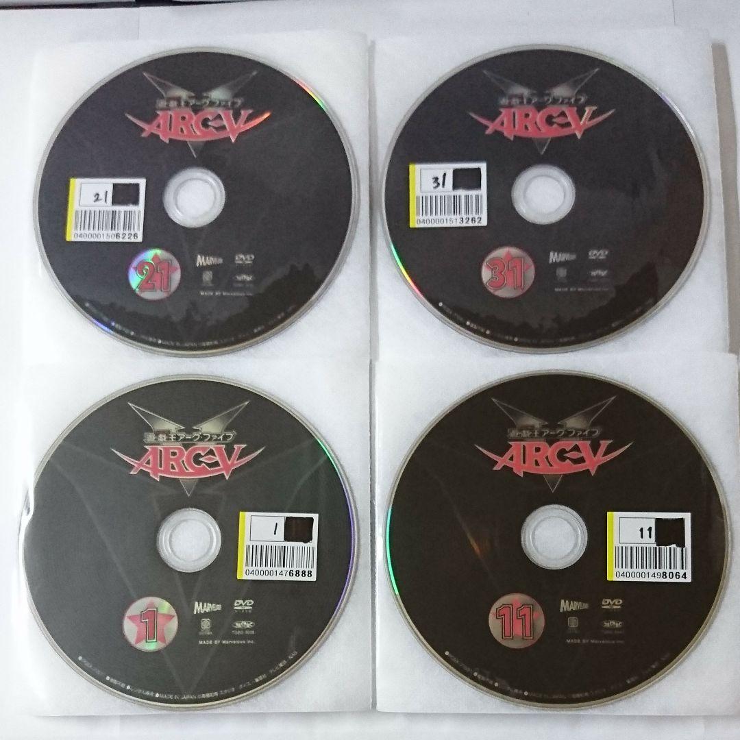 遊戯王アーク・ファイブ ARC-V DVD 全37巻セット