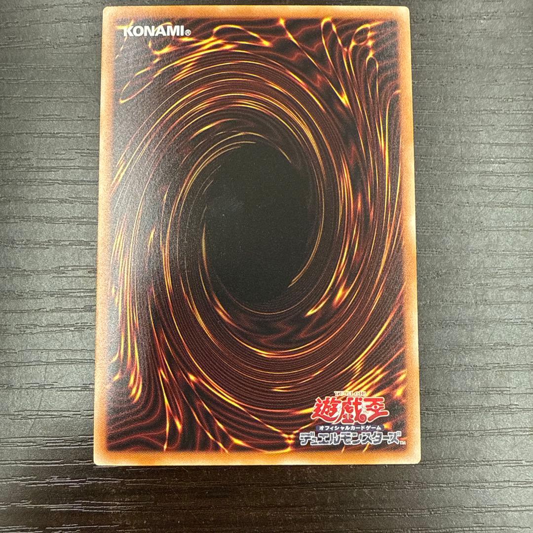 セイクリッド・トレミスM7 プリズマティックシークレット