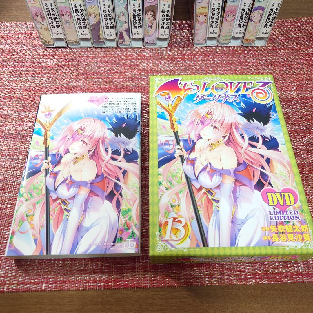 ToLOVEる とらぶる ダークネスDVD 全巻セット