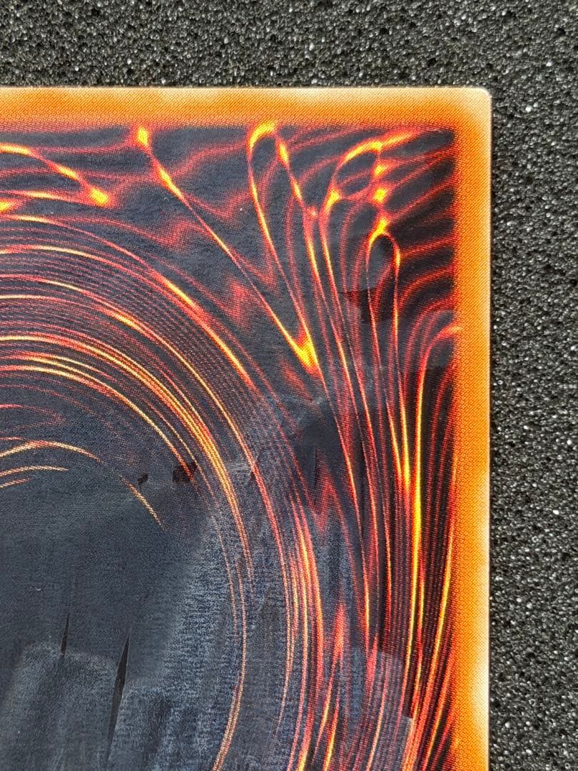 カオス・ソルジャー - 開闘の使者 - レリーフ