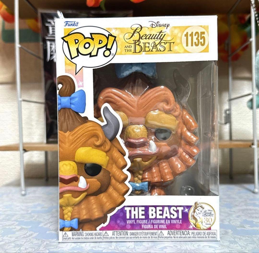 Funko pop! Benson and The Beast (2点)