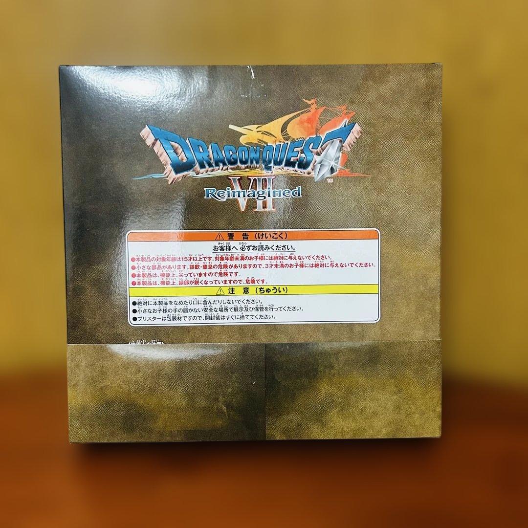 DQふくびき所SP さいごの一枚賞オルゴデミーラ他3点セット