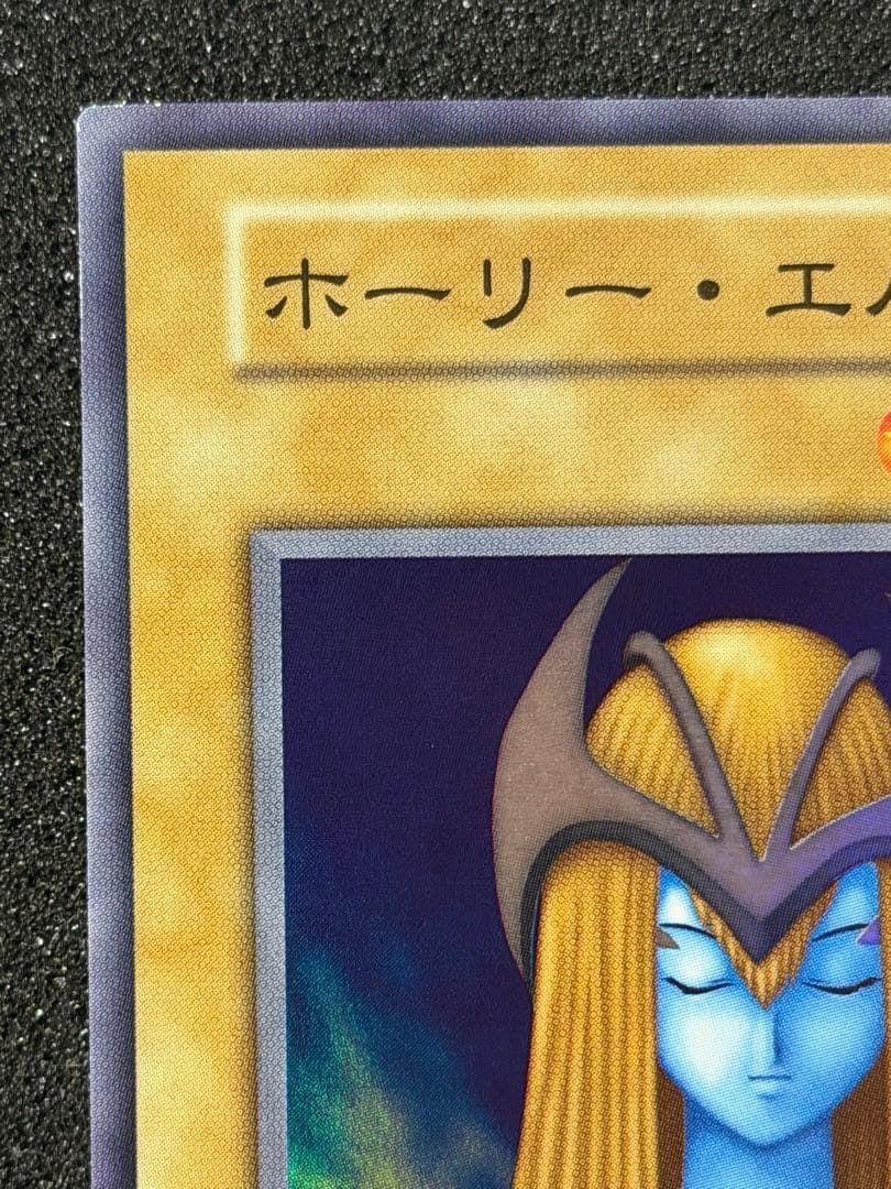【超極美品〜完美品級】ホーリー・エルフ 初期　スーパー
