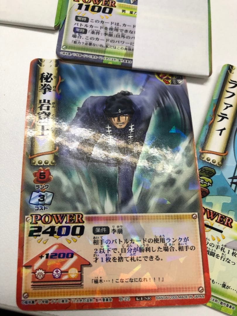 G137-うえきの法則【開封未使用カードダス】31セットcarddass