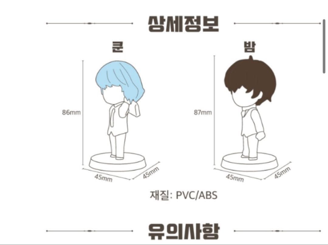 神之塔 Tower of Godフィギュア クン 夜 ビオレ2個セット 韓国