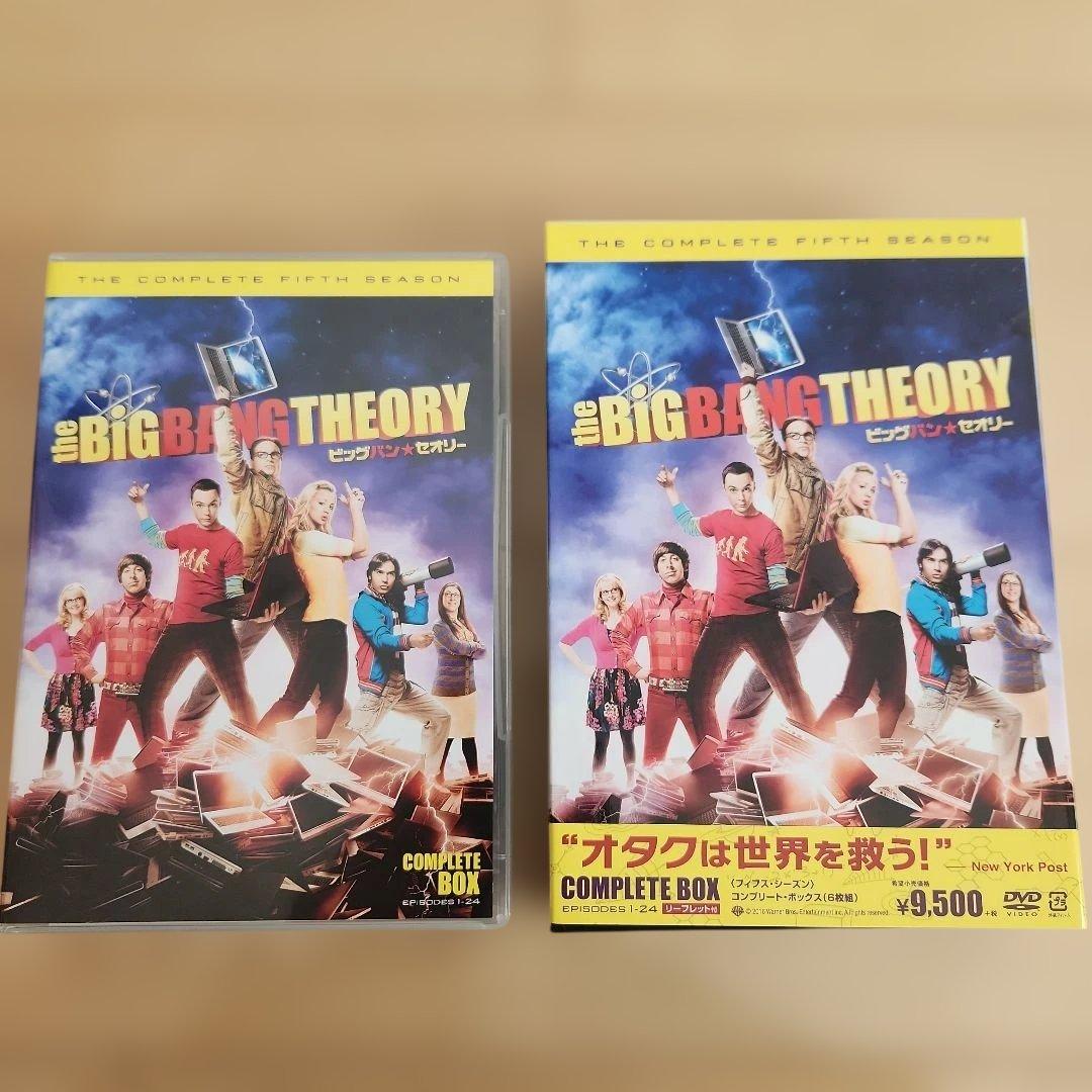 【日本語版】ビッグバン★セオリー シーズン1～5 コンプリート・ボックス セット