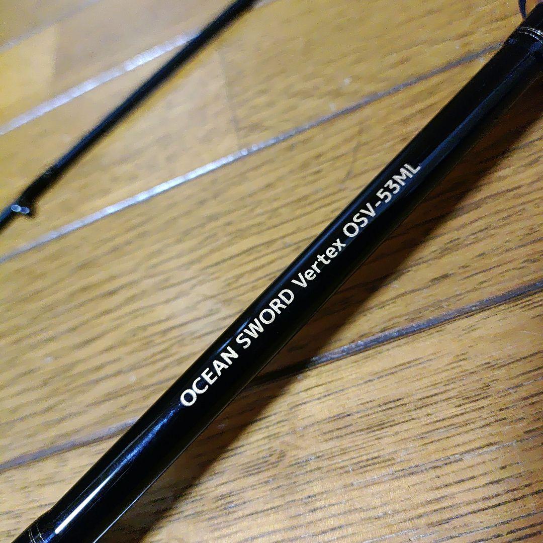 オーシャンソード ヴァーテックス OSV-53ML ティップランロッド