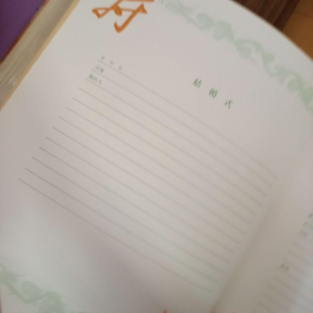 鶴デザイン アルバム 高級感あり