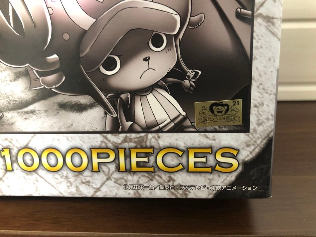 即部屋に飾れます！【組立て済品】1000ピース ジグソーパズル ワンピース 上陸