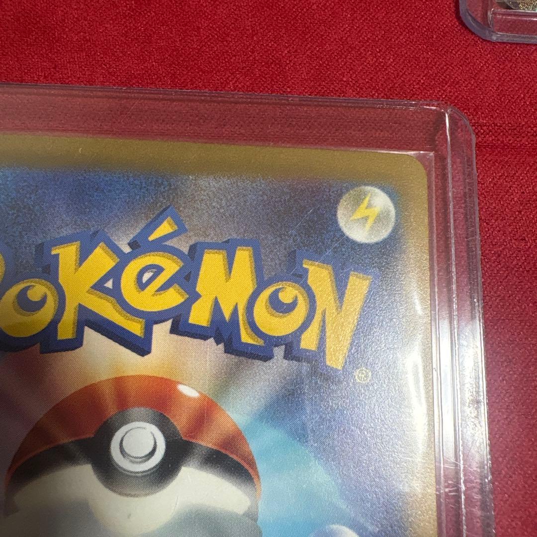 ポケモンカード リザードンex SAR 134/108 黒炎の支配者