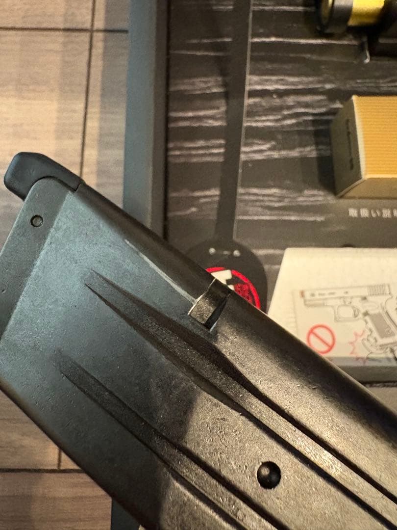 東京マルイ　ハイキャパ 5.1 ゴールドマッチ