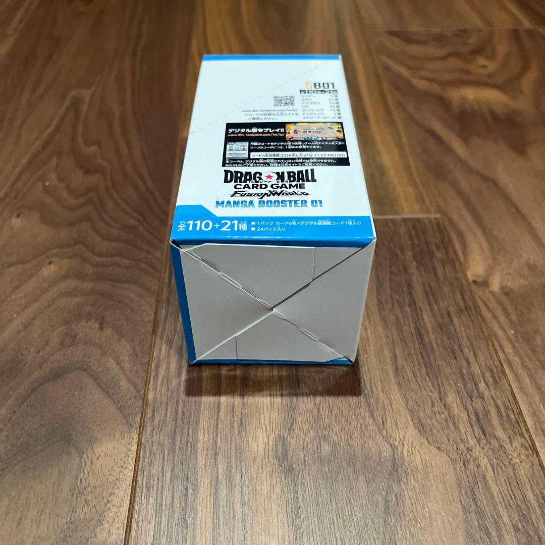 ドラゴンボールカードフュージョンワールドMANGABOOSTER 【テープ付き】