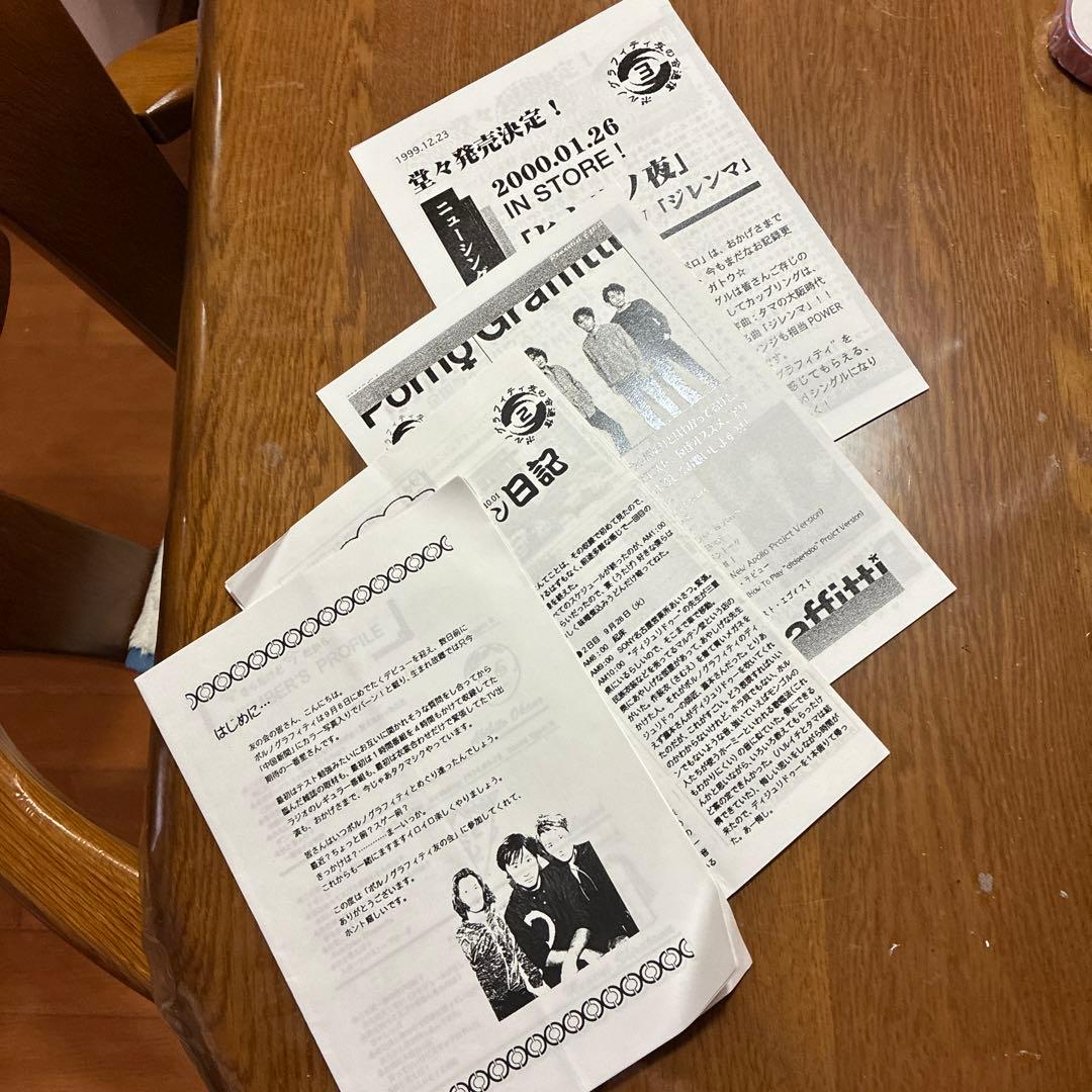 ポルノグラフィティ サイン色紙　おまけ付き友の会会報