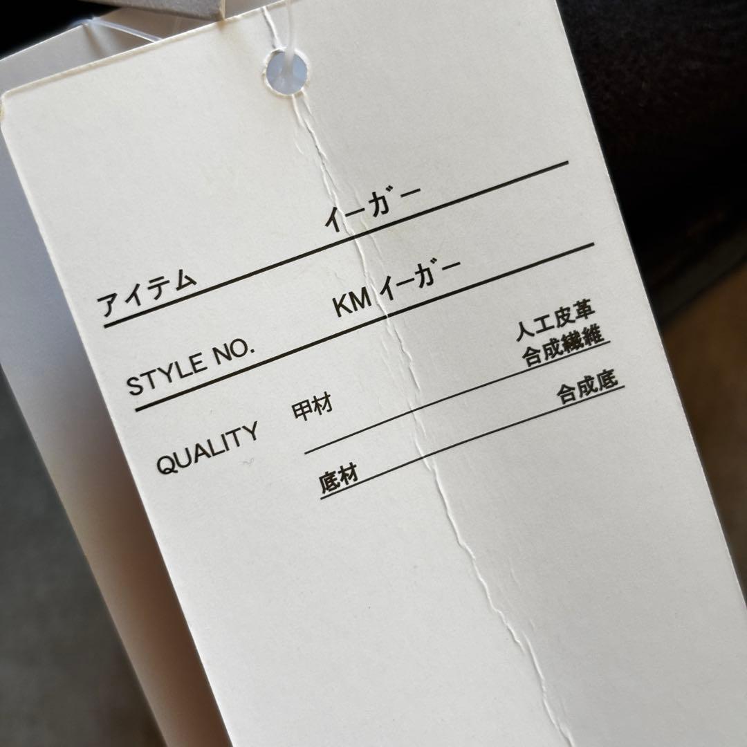 kissmark キスマーク EAGER イーガー スノーボードブーツ