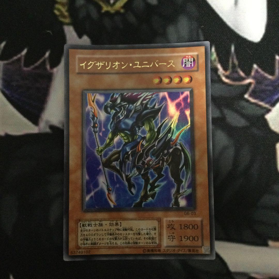 遊戯王g6 ブラックマジシャン ガールセット